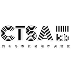服務設計新力量