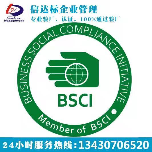 深圳信達標是做什么的