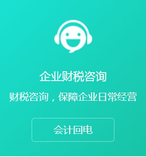 楊浦區企業管理咨詢一年多少錢