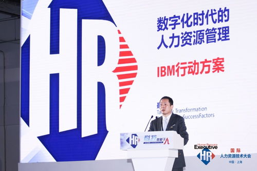 后疫情時代,我們需要怎樣的人力資源管理