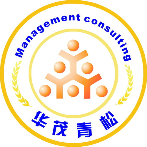 新疆華茂青松企業管理咨詢