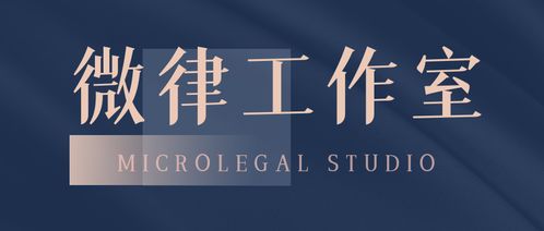 招聘 家樂福 中國 管理咨詢服務公司 法務