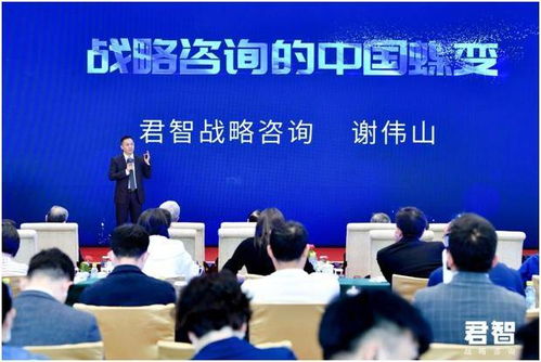 君智獲評第二十七屆全國企業管理現代化創新成果