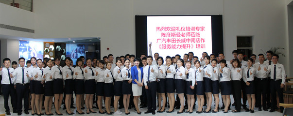 企業(yè)管理內(nèi)訓(xùn)