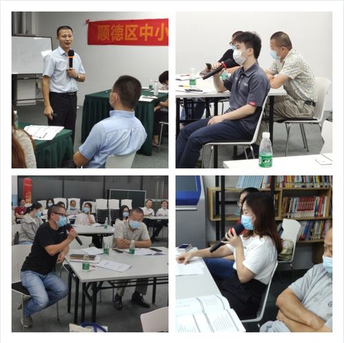 直線管理咨詢助力順德中小企業(yè) 突破hr思維管理邊界 第一期圓滿成功