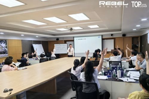 拓普理德 提供領導力培訓和企業管理咨詢服務拓普理德 領導力訓練 咨詢機構