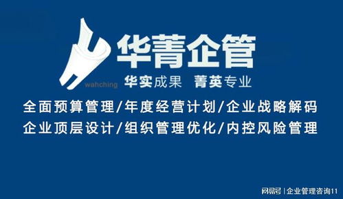 比較好的第三方組織運營建設咨詢公司是哪家