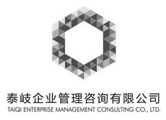 上海泰岐企業(yè)管理咨詢
