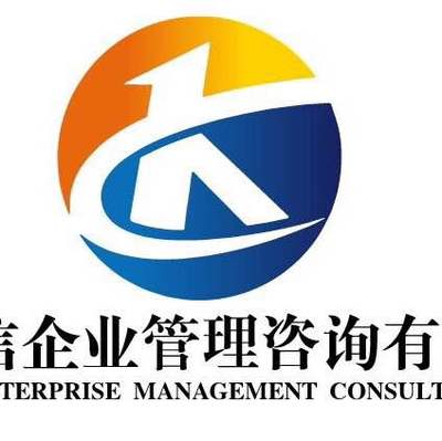 無(wú)錫凱信企業(yè)管理咨詢