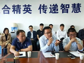 高級所舉辦 企業管理咨詢專題研討會
