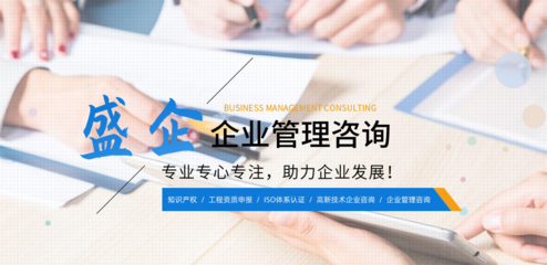 資質辦理_ 資質辦理價格相關