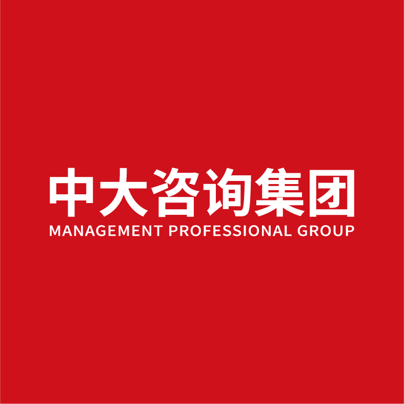 國內專門做國企混合所有制改革咨詢的公司有哪些?