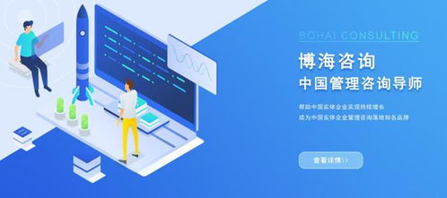 卓越績(jī)效管理咨詢公司有哪些 2023年推薦已更新