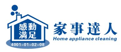 甲醛治理服務(wù)黃頁(yè) 公司名錄 甲醛治理服務(wù)供應(yīng)商 制造商 生產(chǎn)廠家 八方資源網(wǎng)
