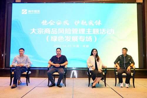 油脂油料大宗商品風(fēng)險(xiǎn)管理怎么做