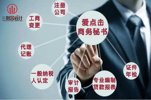 三劍客會(huì)計(jì) 圖 稅務(wù) 橋東