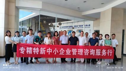 武漢股權托管交易中心-中心新聞
