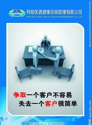 企業文化展板圖片