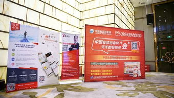 錯過了現場盛況 絕不能再錯過這個機會 2018 2019中國食品飲料發展趨勢解讀權威論壇 干貨內容精彩回顧