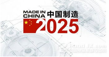 嘉興項目可行性研究報告 嘉興項目立項備案申請