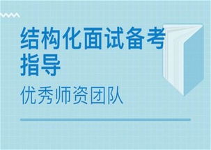襄城事業(yè)單位筆試培訓 歡迎咨詢 大公教育供應