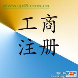 【外地人怎么注冊深圳公司】-深圳 坪山新區易登網