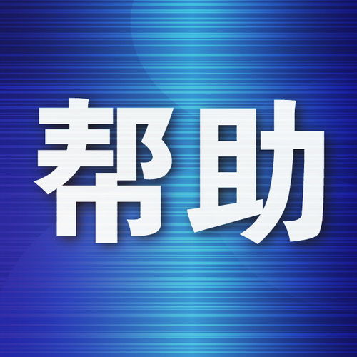 3歲雙胞胎姐妹遭遇不幸 慈善基金進行長效幫扶