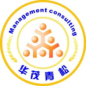 新疆華茂青松企業管理咨詢