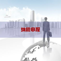 商務服務