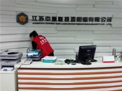 蘇州鮑氏企業管理咨詢服務
