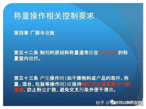 新版gmp對制藥企業生產質量管理的影響