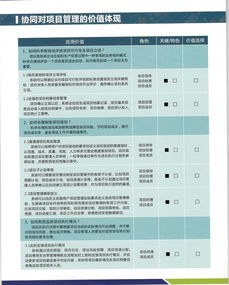大a工程網(wǎng) 全產(chǎn)業(yè)鏈工程服務(wù)互聯(lián)網(wǎng)平臺