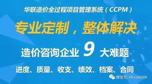提醒 2017年第三季度廣州市建設工程結算及有關問題的通知