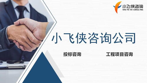 伊通縣正規編寫標書,伊通縣做標書公司,伊通縣正規編寫標書