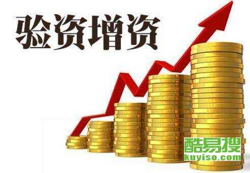 濟寧高新區酷易搜