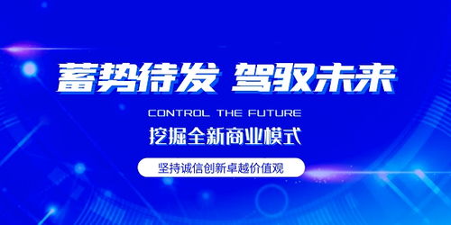 鉑力特app有風險嗎 不斷提升產品安全機制打造穩健項目